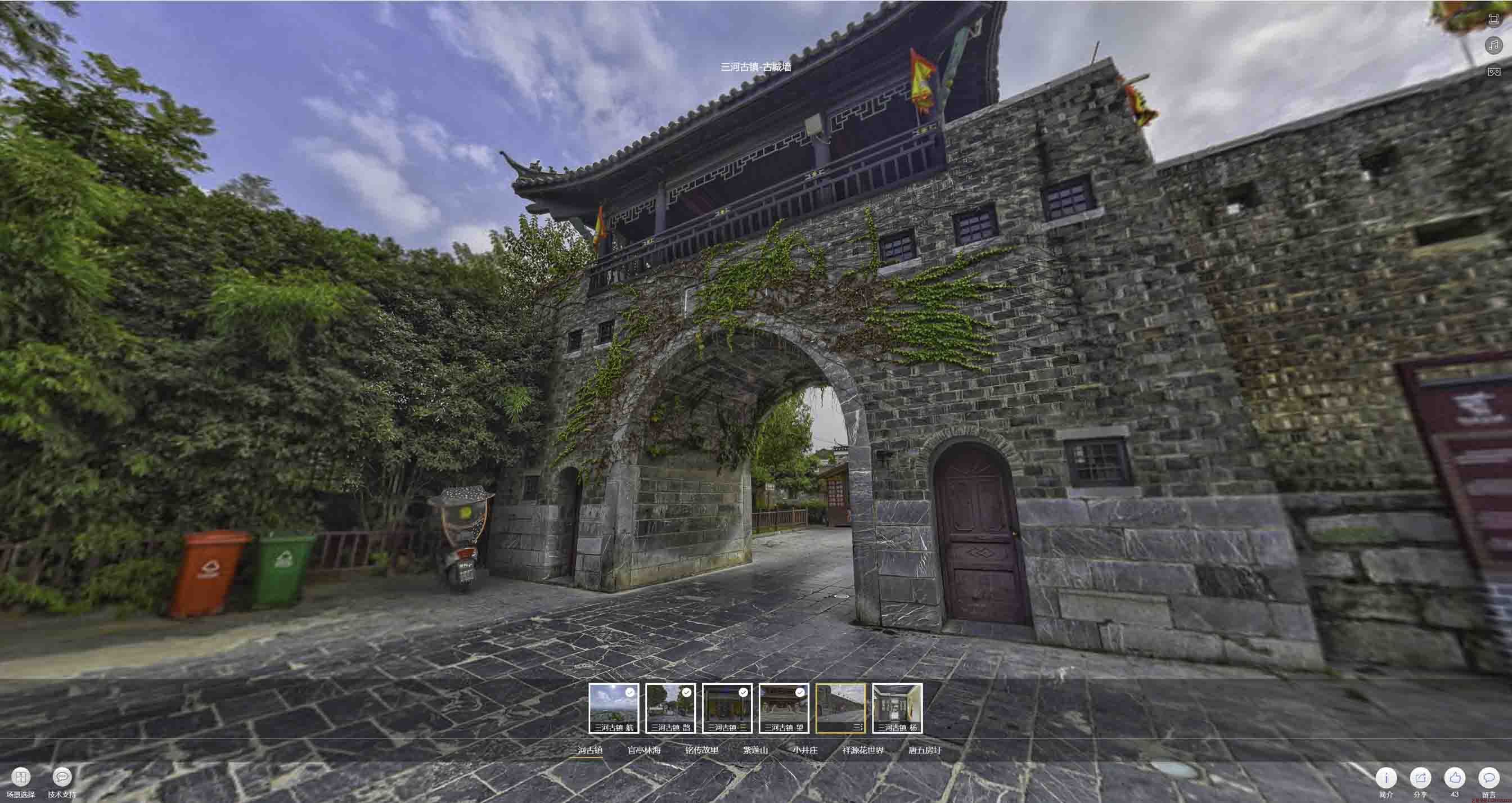 河池全景拍摄技巧：捕捉完美全景图像在手绘地图中的创意应用